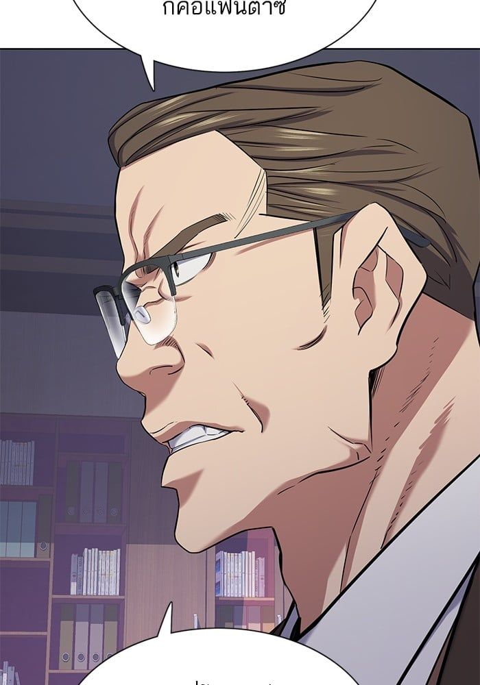 The Chaebeol’s Youngest Son ตอนที่ 103 68