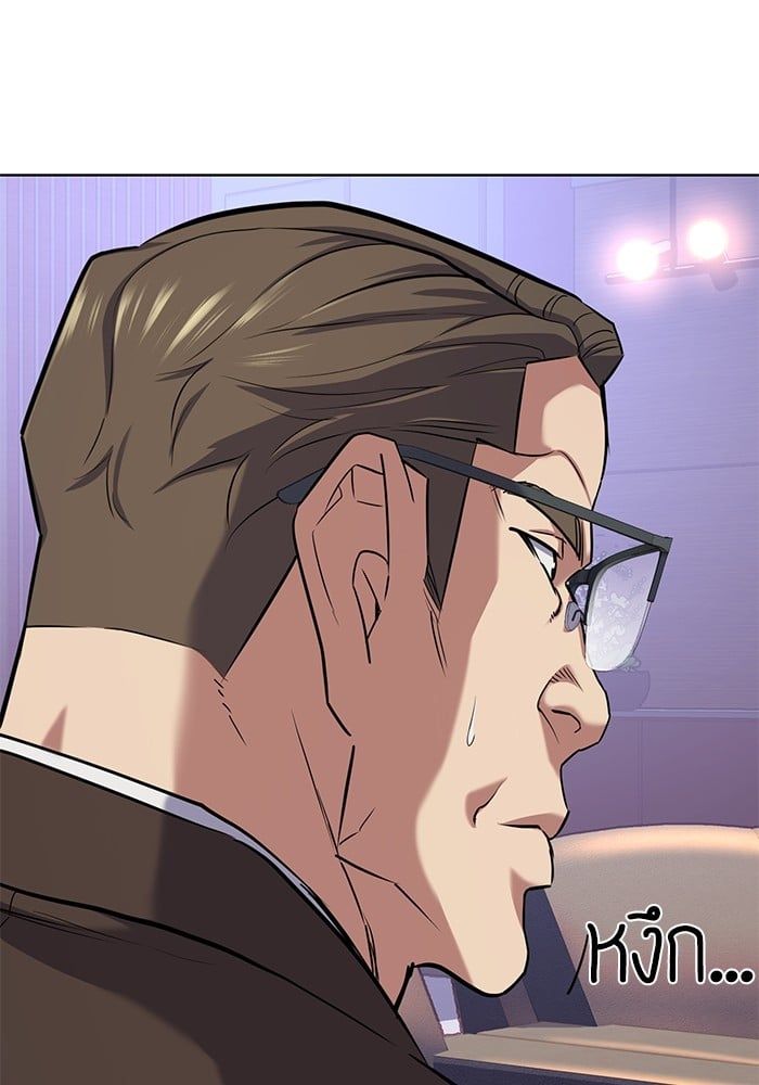 The Chaebeol’s Youngest Son ตอนที่ 103 85