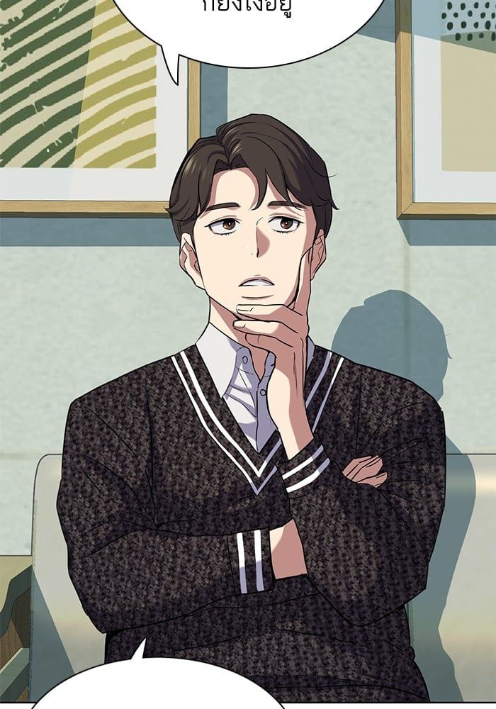 The Chaebeol’s Youngest Son ตอนที่ 103 93