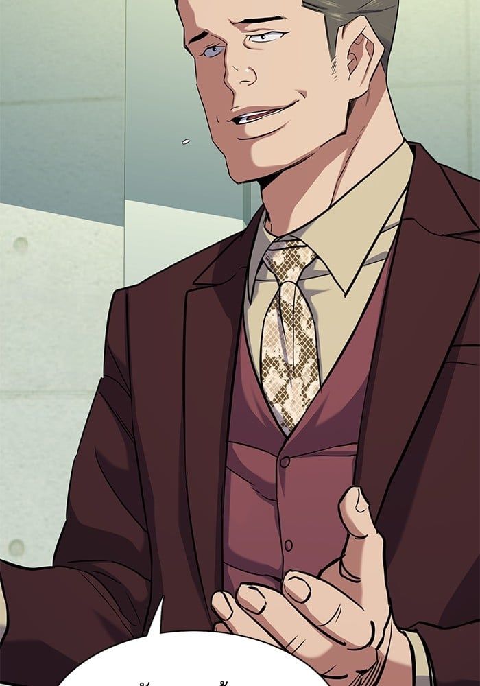 The Chaebeol’s Youngest Son ตอนที่ 103 123