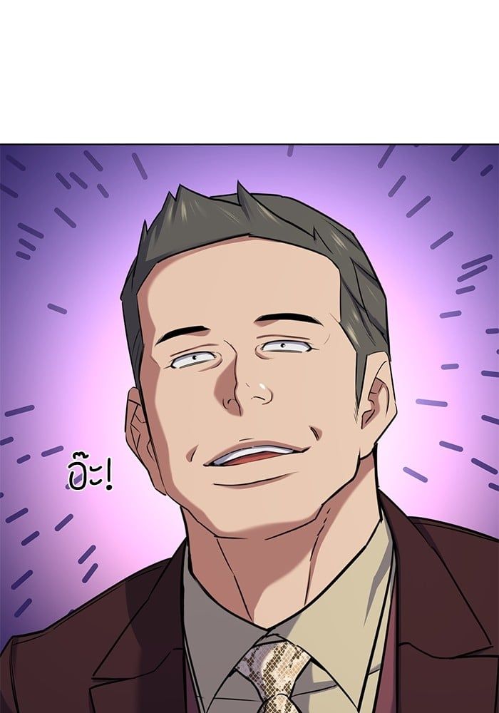 The Chaebeol’s Youngest Son ตอนที่ 103 139