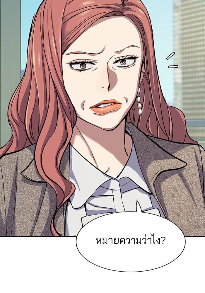 The Chaebeol’s Youngest Son ตอนที่ 104 16