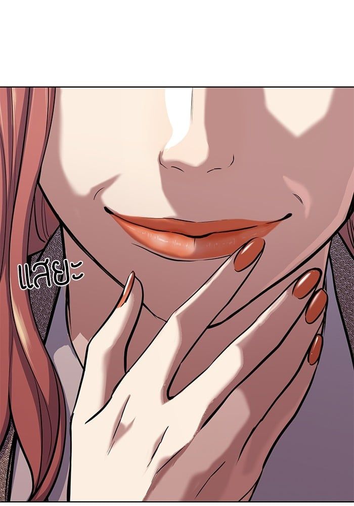 The Chaebeol’s Youngest Son ตอนที่ 104 32