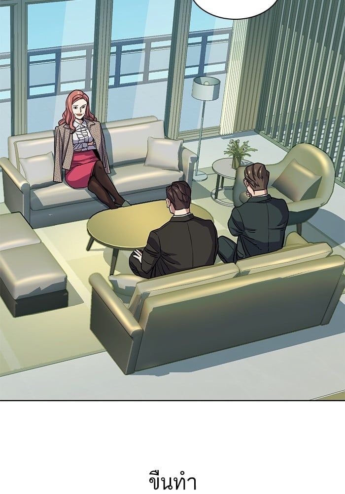 The Chaebeol’s Youngest Son ตอนที่ 104 45