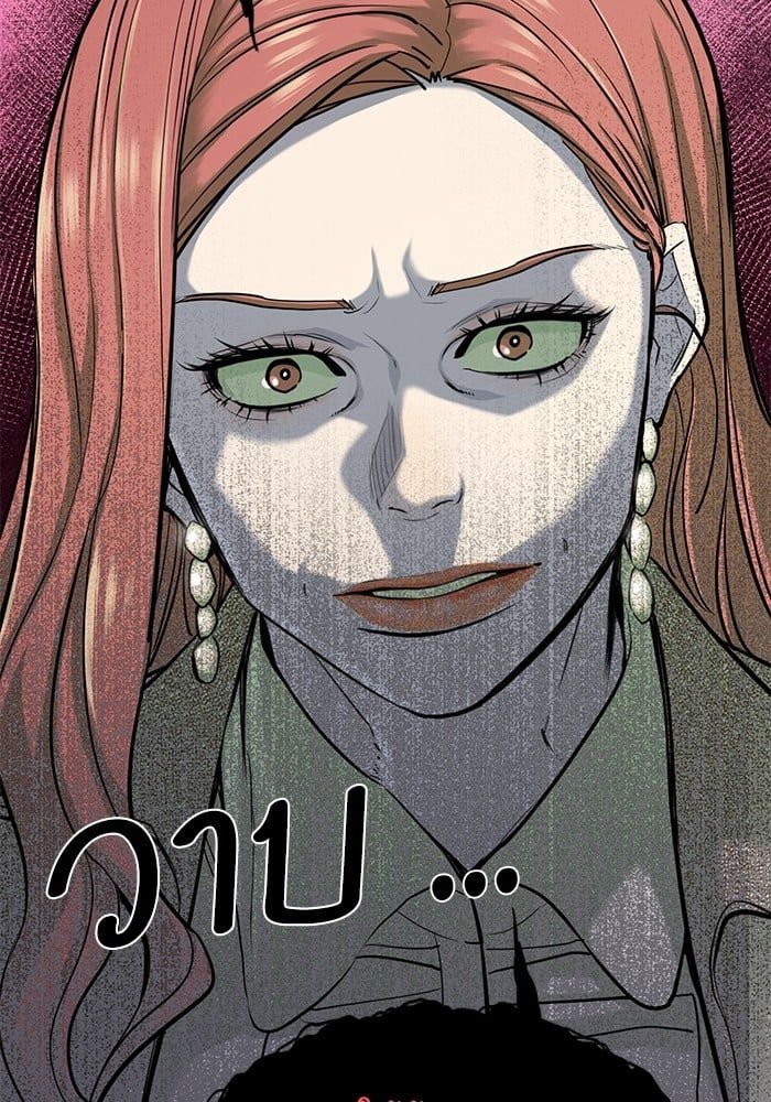 The Chaebeol’s Youngest Son ตอนที่ 104 38