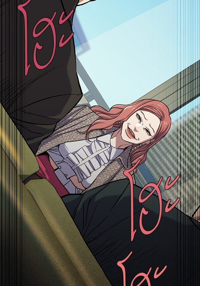 The Chaebeol’s Youngest Son ตอนที่ 104 50