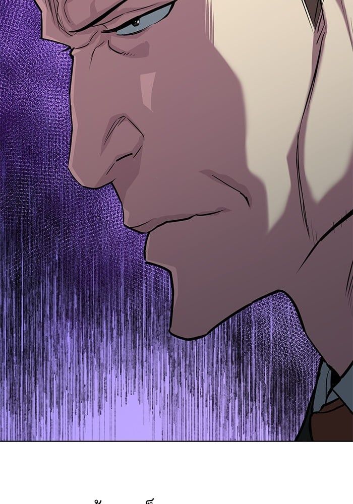 The Chaebeol’s Youngest Son ตอนที่ 104 48