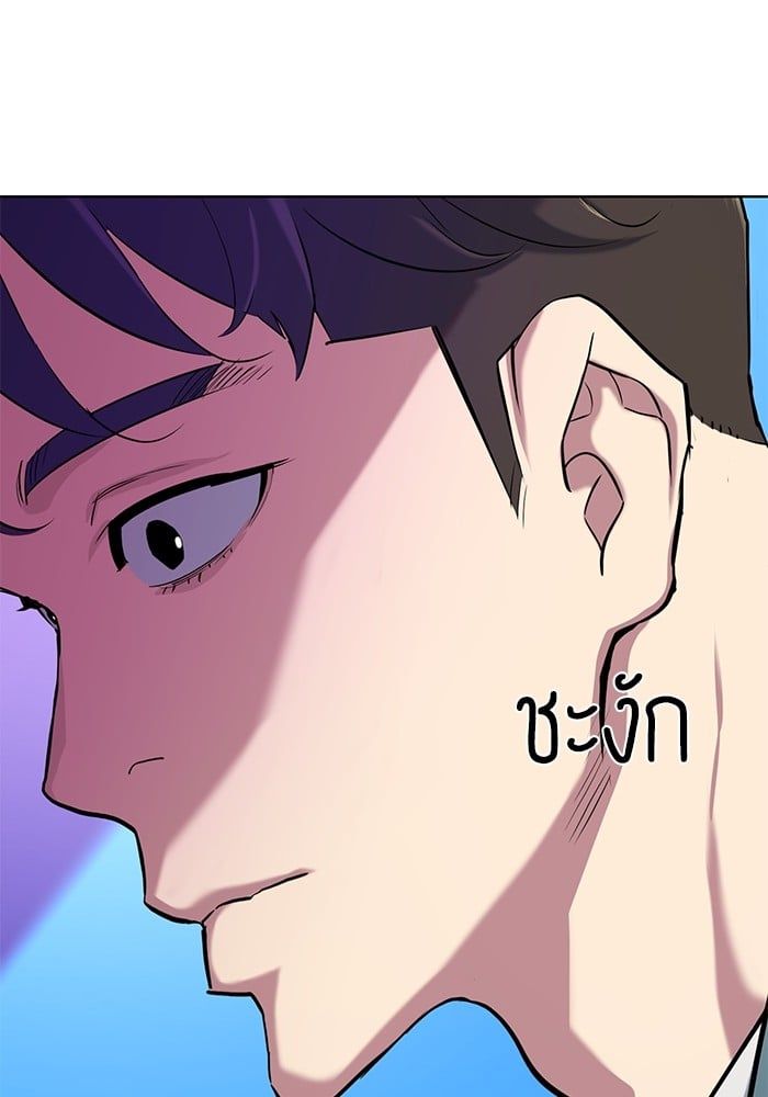 The Chaebeol’s Youngest Son ตอนที่ 104 75