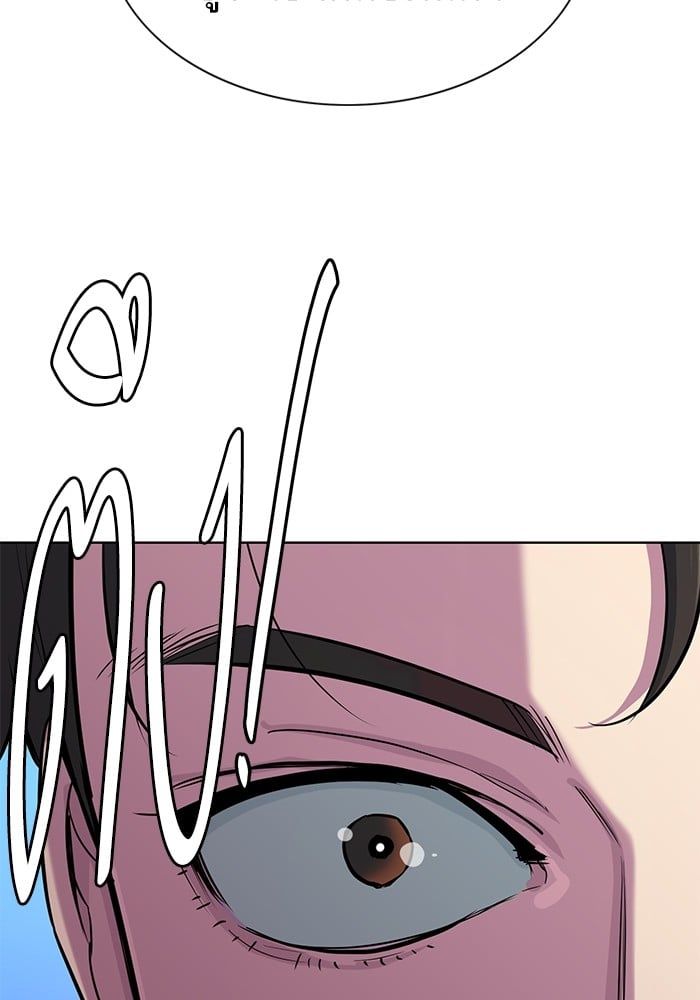 The Chaebeol’s Youngest Son ตอนที่ 104 88