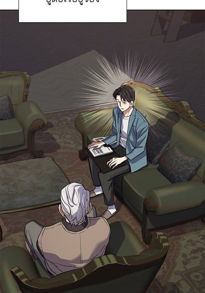 The Chaebeol’s Youngest Son ตอนที่ 104 90