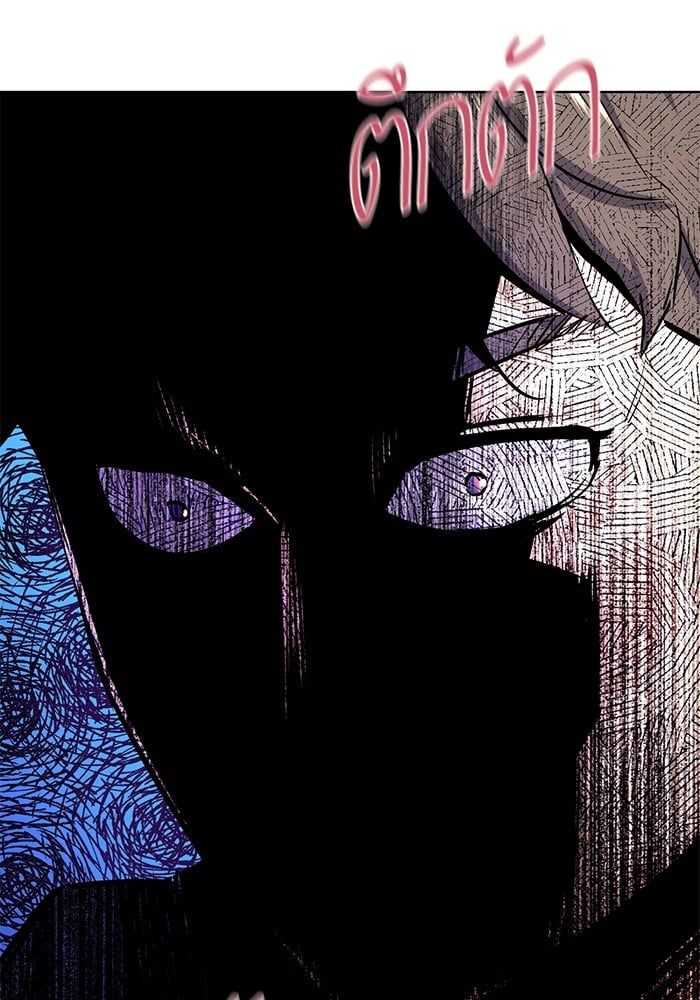 The Chaebeol’s Youngest Son ตอนที่ 104 96