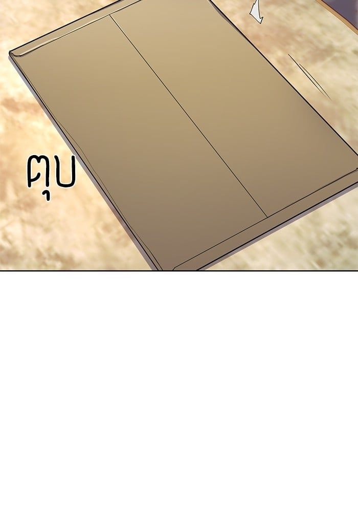 The Chaebeol’s Youngest Son ตอนที่ 104 103