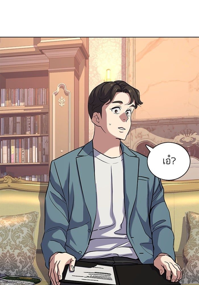 The Chaebeol’s Youngest Son ตอนที่ 104 104