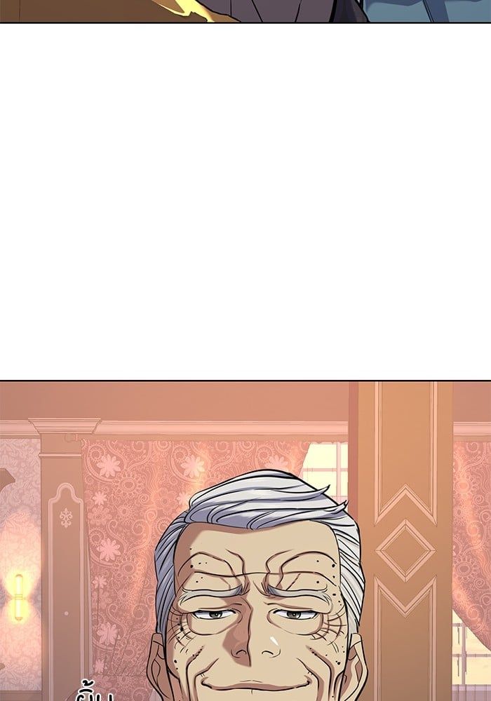 The Chaebeol’s Youngest Son ตอนที่ 104 111