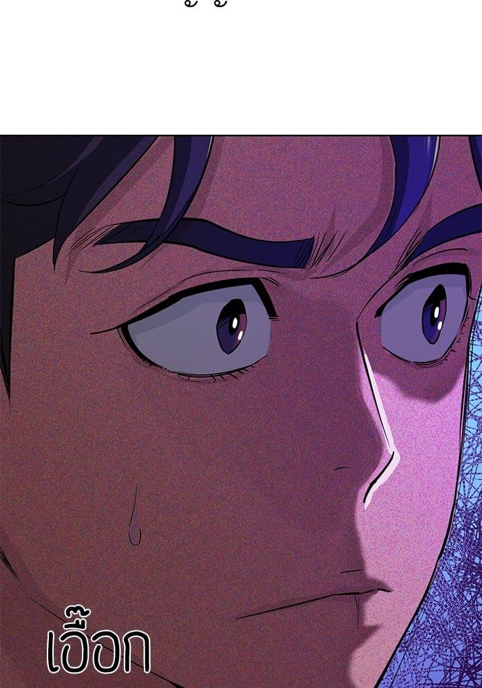 The Chaebeol’s Youngest Son ตอนที่ 104 113