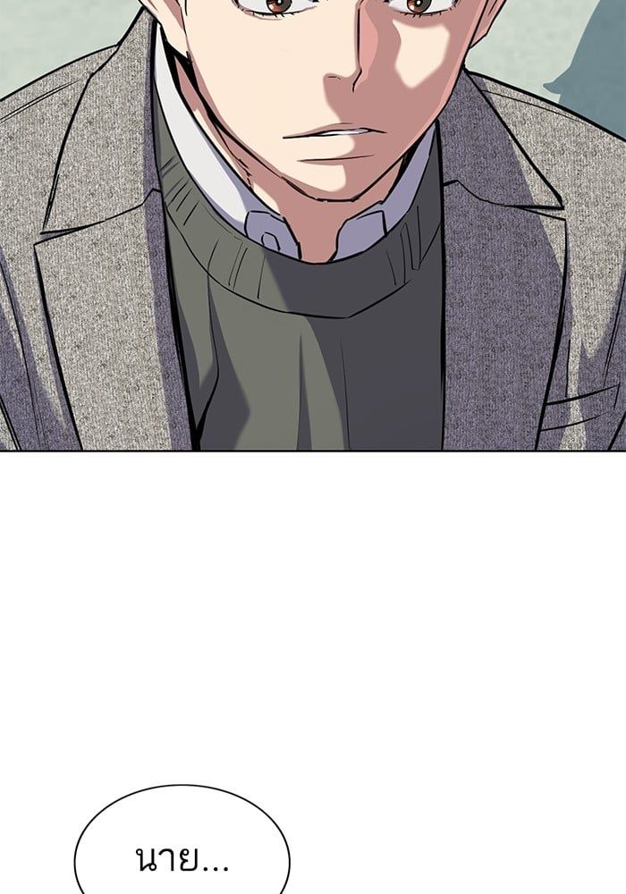 The Chaebeol’s Youngest Son ตอนที่ 105 15