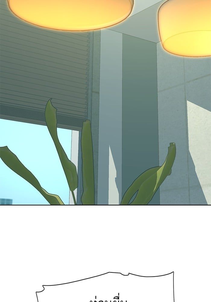 The Chaebeol’s Youngest Son ตอนที่ 105 21