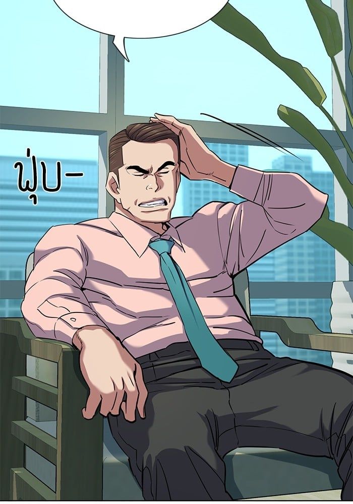 The Chaebeol’s Youngest Son ตอนที่ 105 25