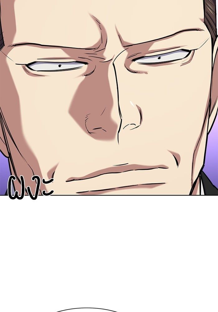 The Chaebeol’s Youngest Son ตอนที่ 105 64