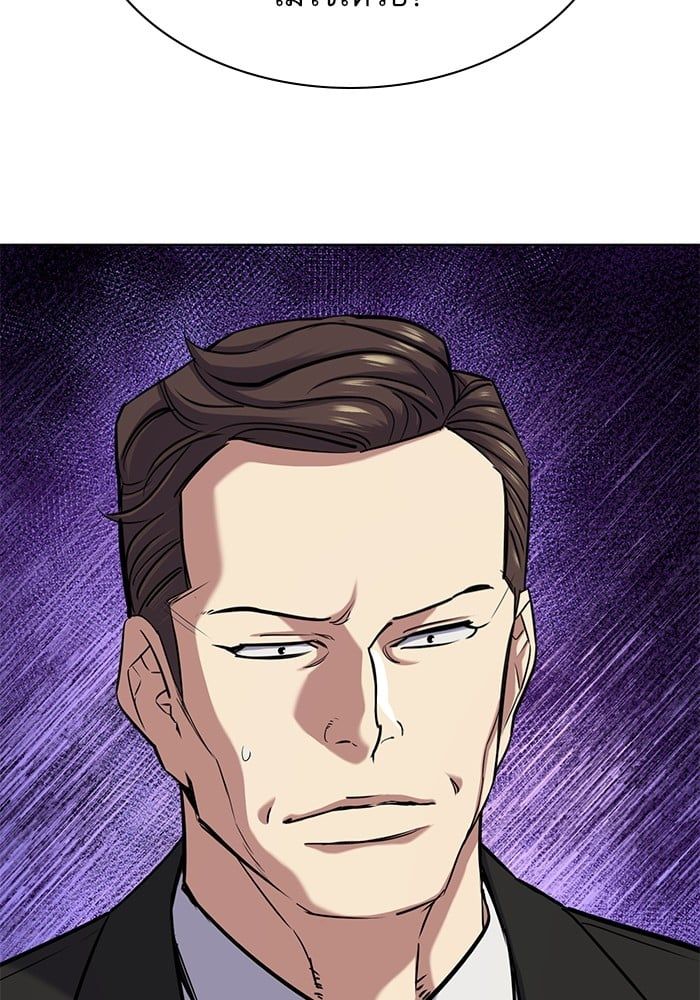 The Chaebeol’s Youngest Son ตอนที่ 105 69