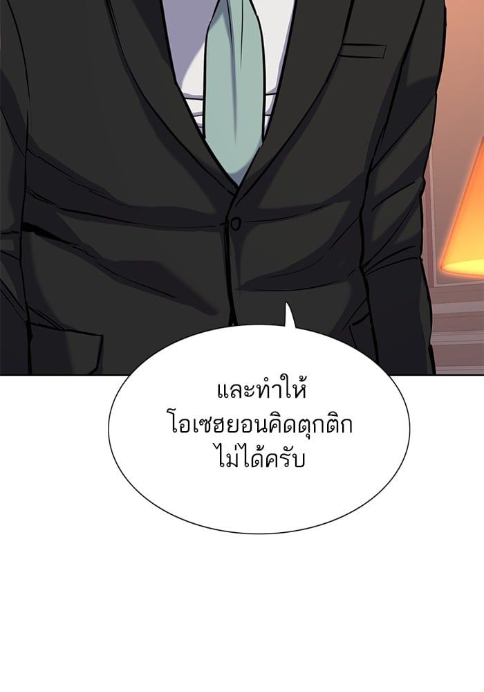 The Chaebeol’s Youngest Son ตอนที่ 105 98