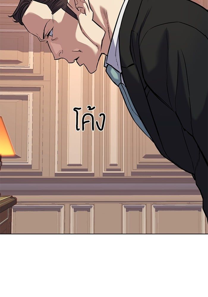 The Chaebeol’s Youngest Son ตอนที่ 105 113