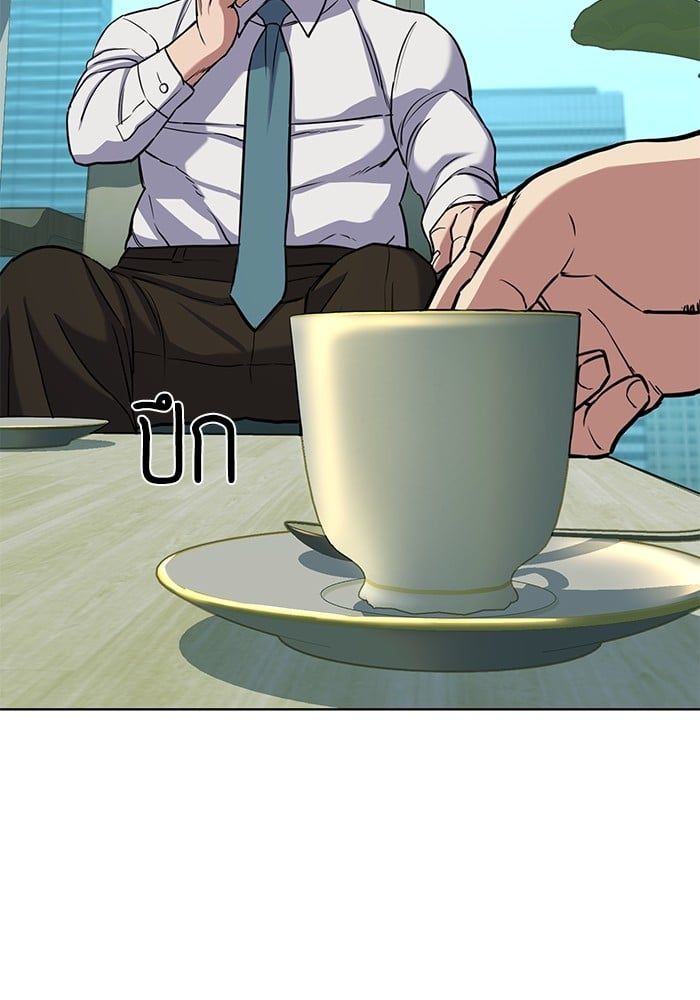 The Chaebeol’s Youngest Son ตอนที่ 105 134