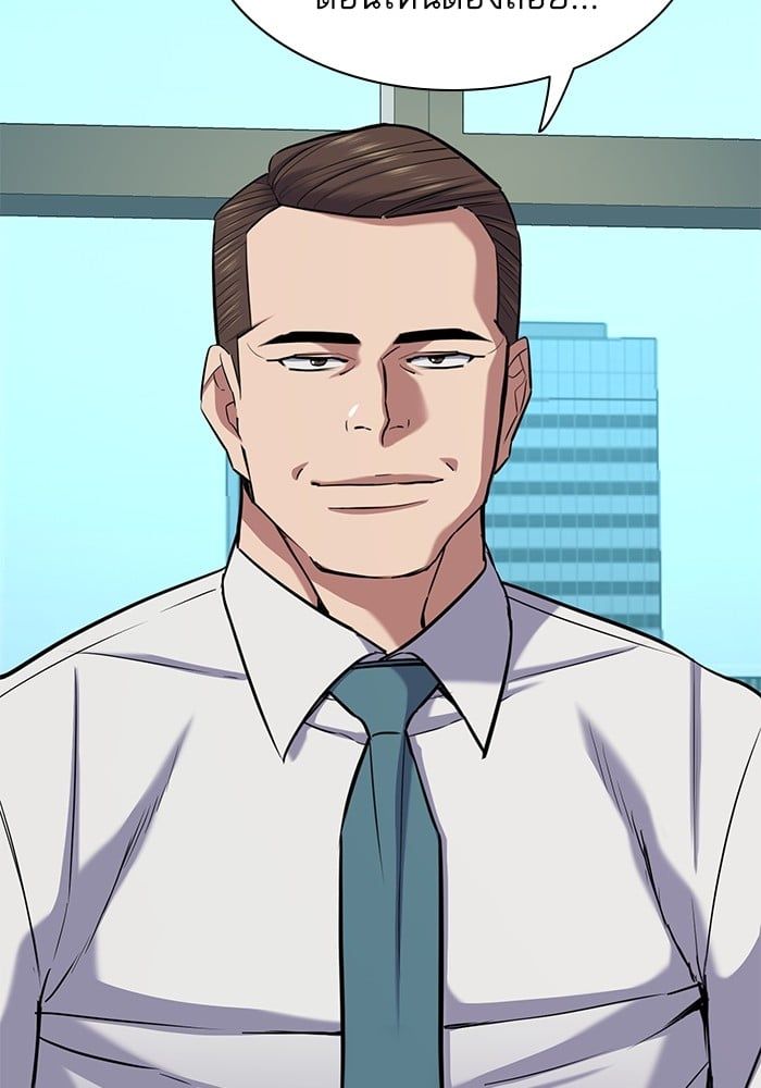 The Chaebeol’s Youngest Son ตอนที่ 105 141