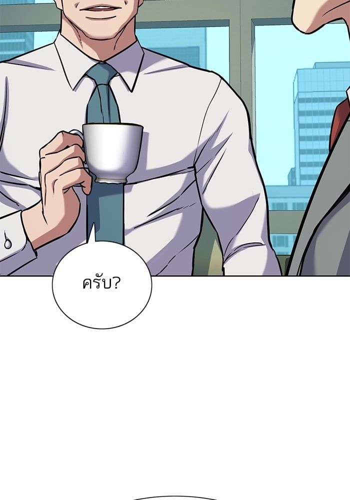 The Chaebeol’s Youngest Son ตอนที่ 105 147