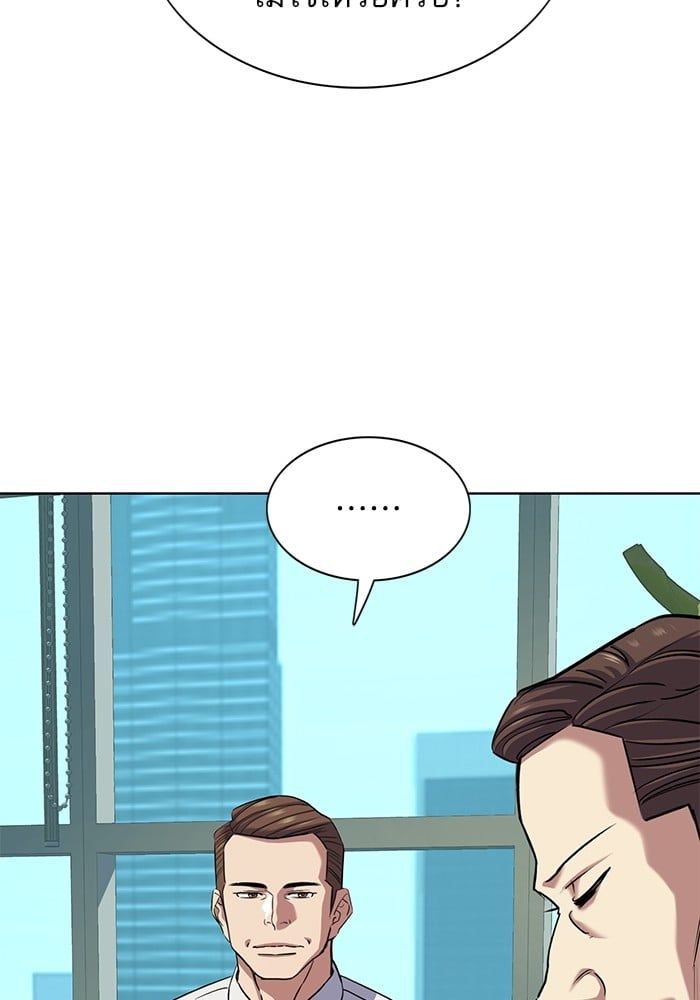 The Chaebeol’s Youngest Son ตอนที่ 105 165