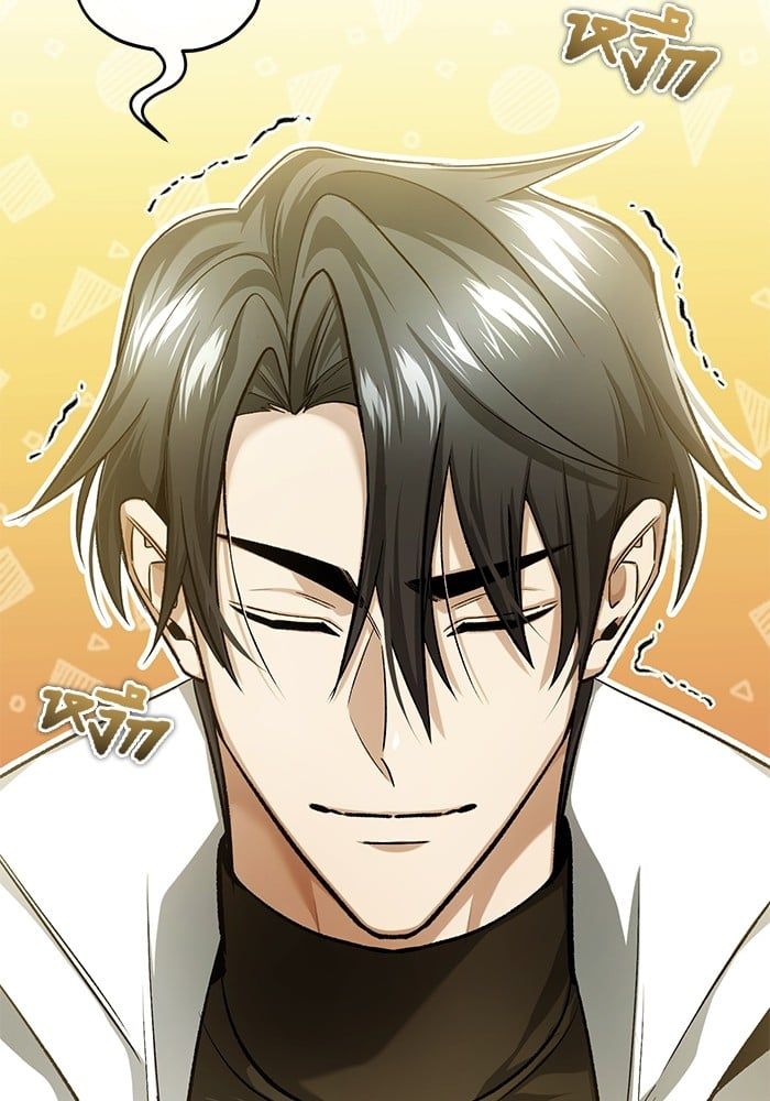 Regressor’s Life After Retirement ตอนที่ 20 3
