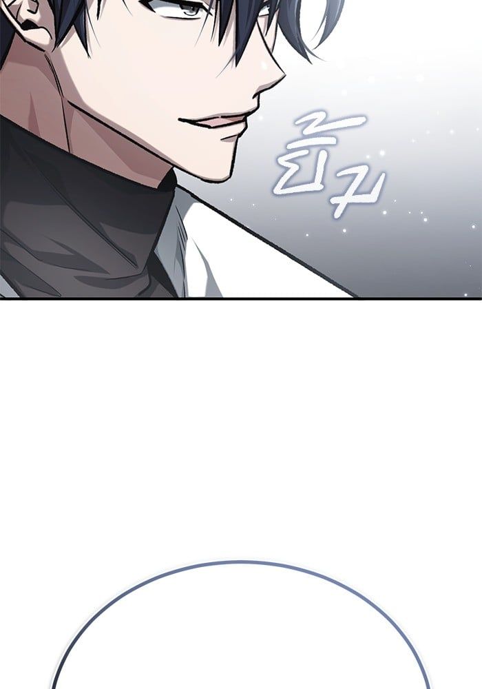 Regressor’s Life After Retirement ตอนที่ 20 38