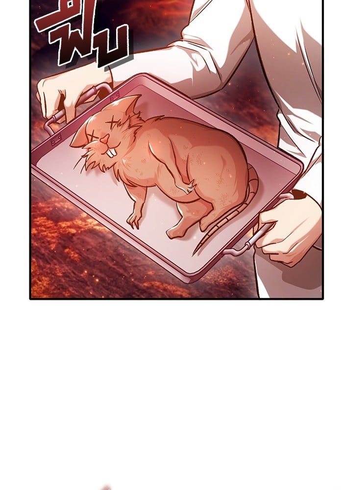 Regressor’s Life After Retirement ตอนที่ 21 70