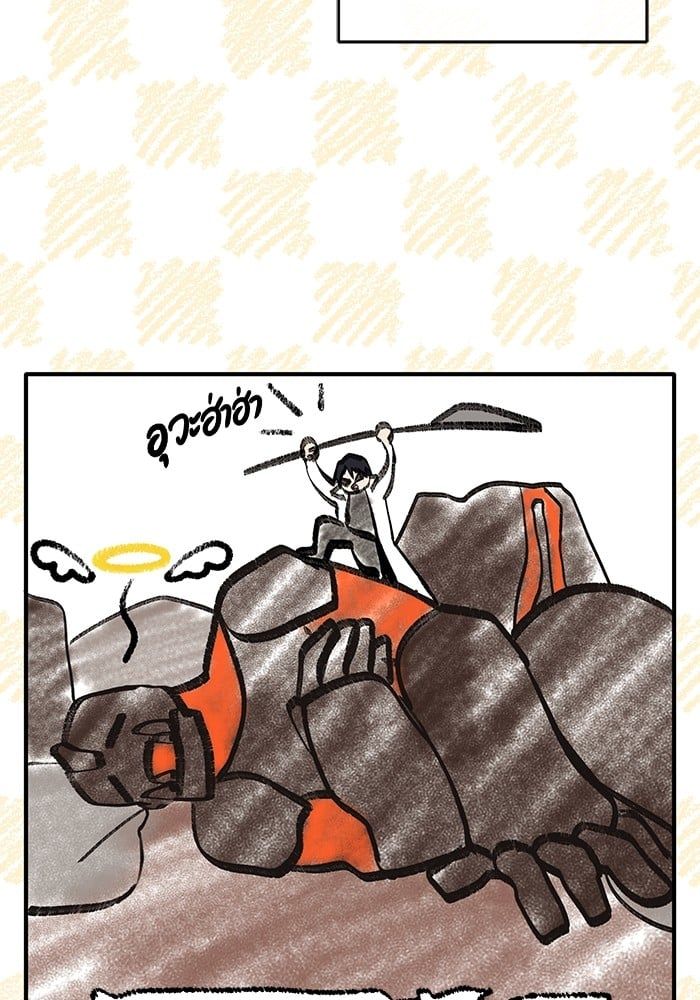 Regressor’s Life After Retirement ตอนที่ 22 5