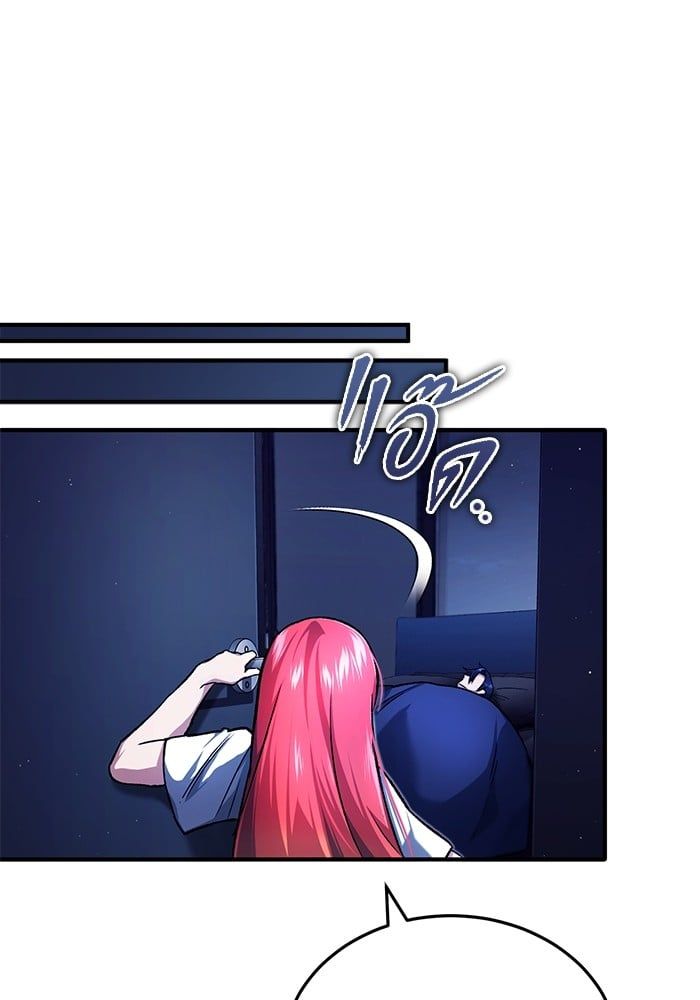 Regressor’s Life After Retirement ตอนที่ 23 136