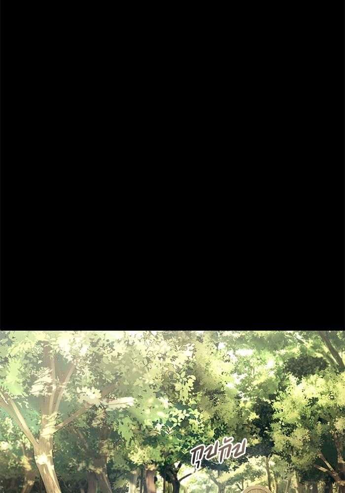 Regressor’s Life After Retirement ตอนที่ 24 12