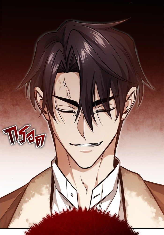 Regressor’s Life After Retirement ตอนที่ 24 116