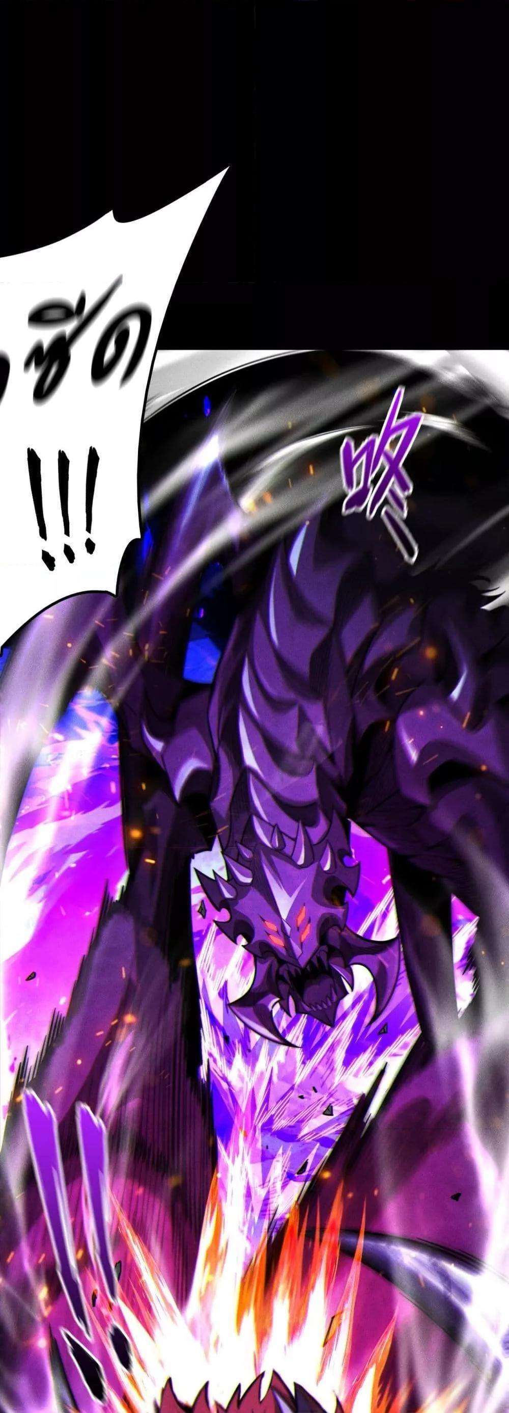 After a million years of idle time, I woke up and became a god ตอนที่ 10 7