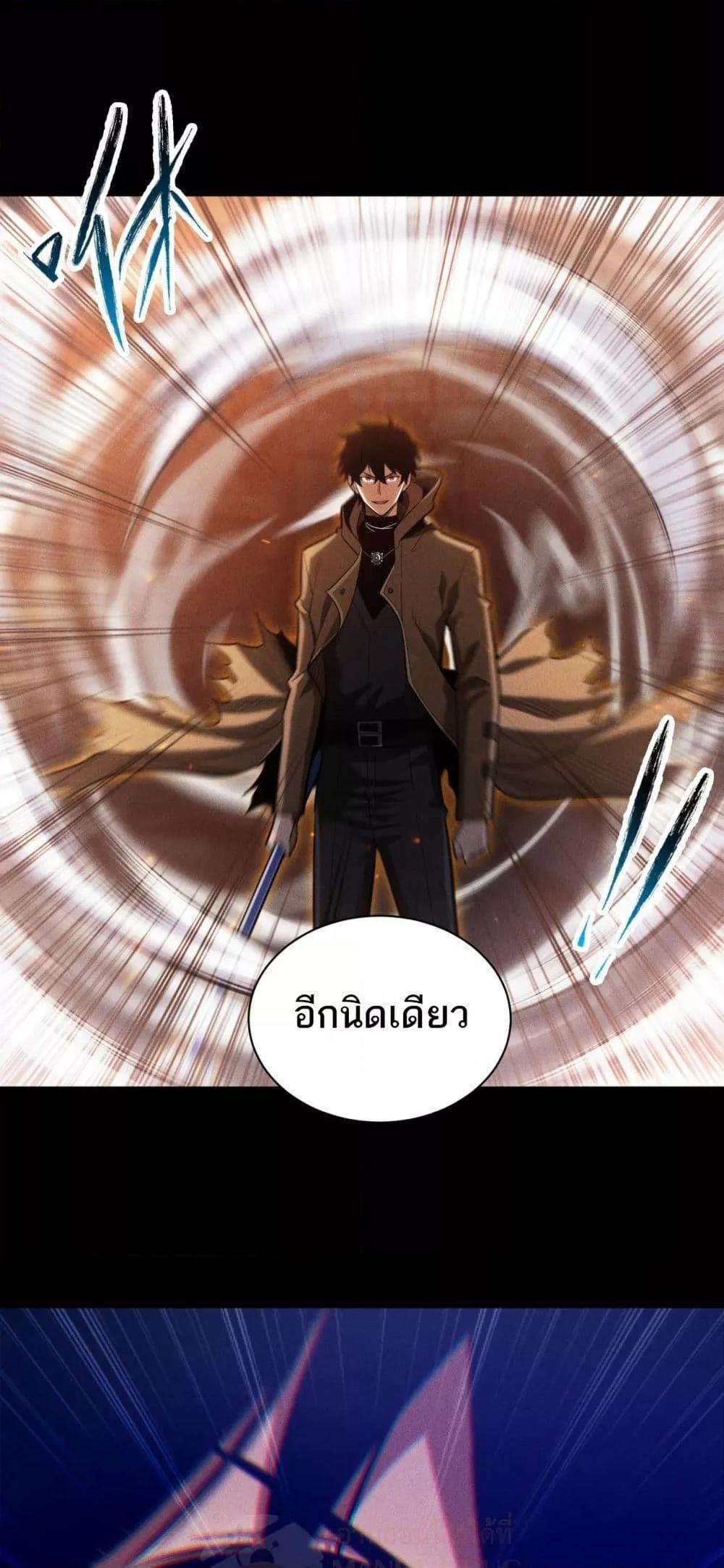 After a million years of idle time, I woke up and became a god ตอนที่ 9 49