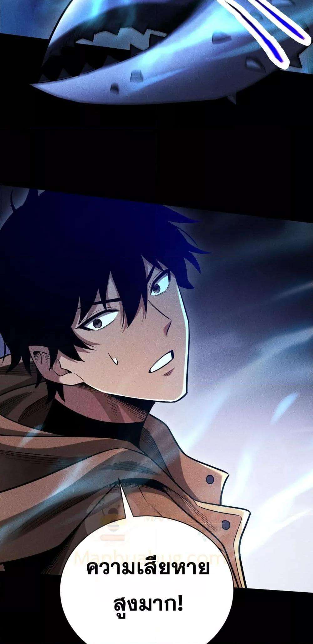 After a million years of idle time, I woke up and became a god ตอนที่ 12 31