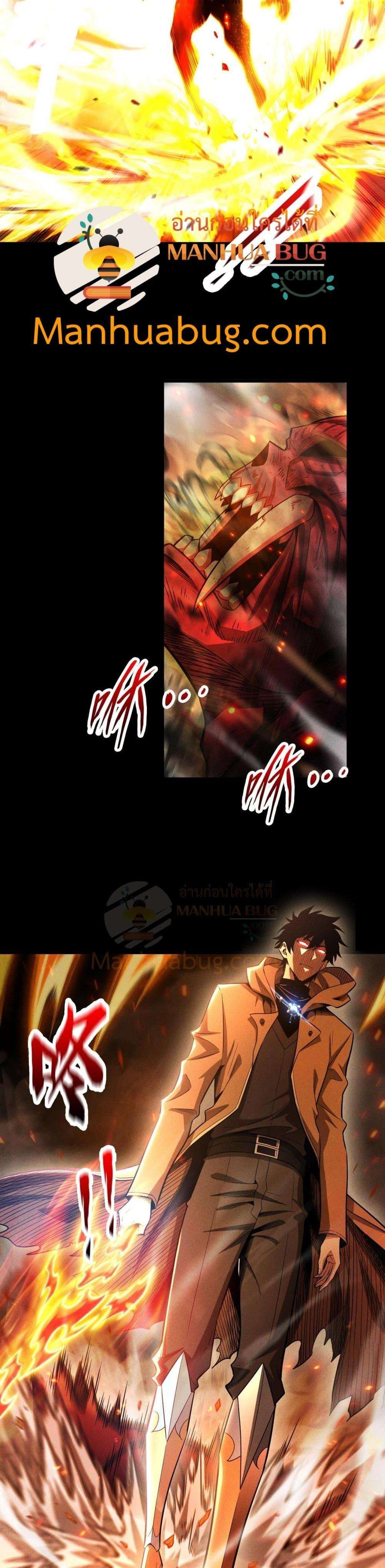After a million years of idle time, I woke up and became a god ตอนที่ 15 5