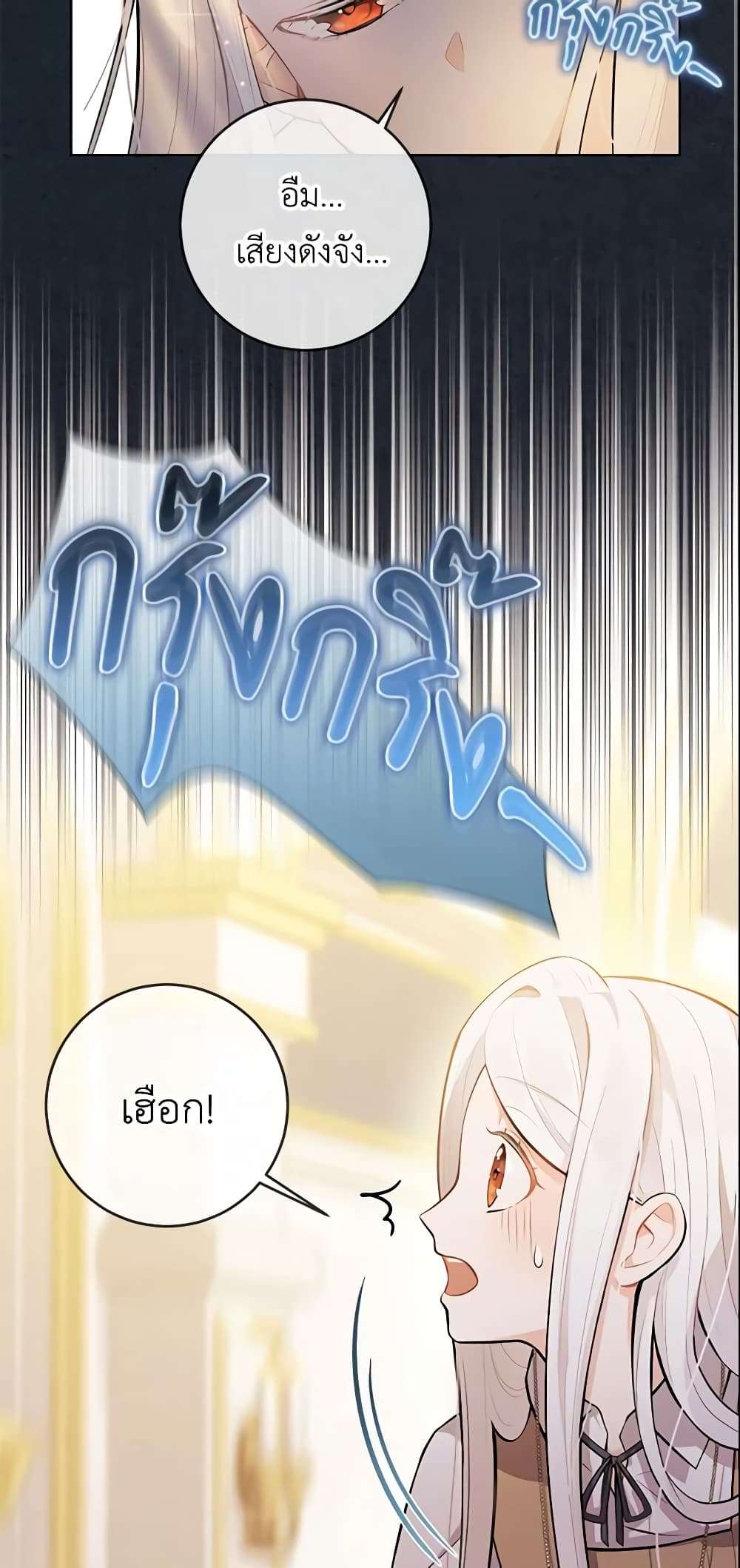 Who Do You Like More Mom Or Dad ตอนที่ 1 2