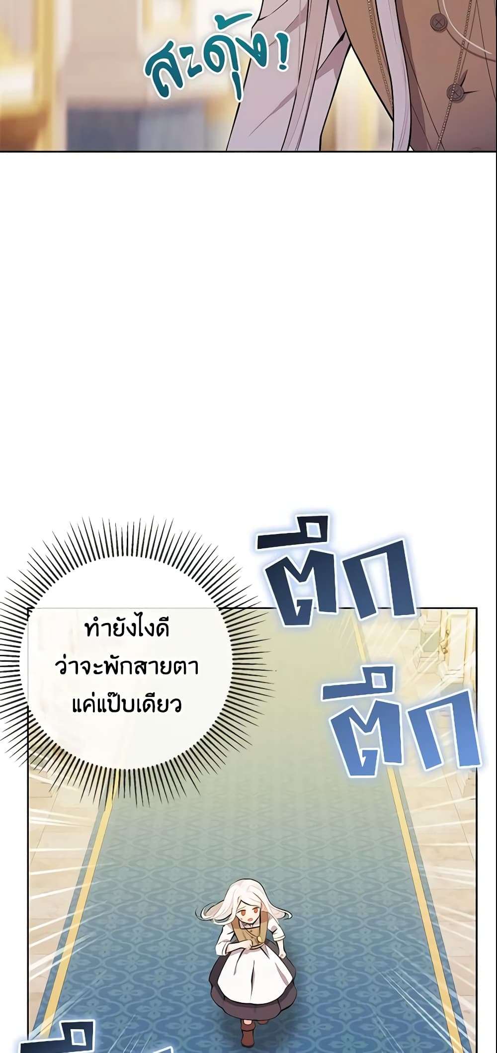 Who Do You Like More Mom Or Dad ตอนที่ 1 3
