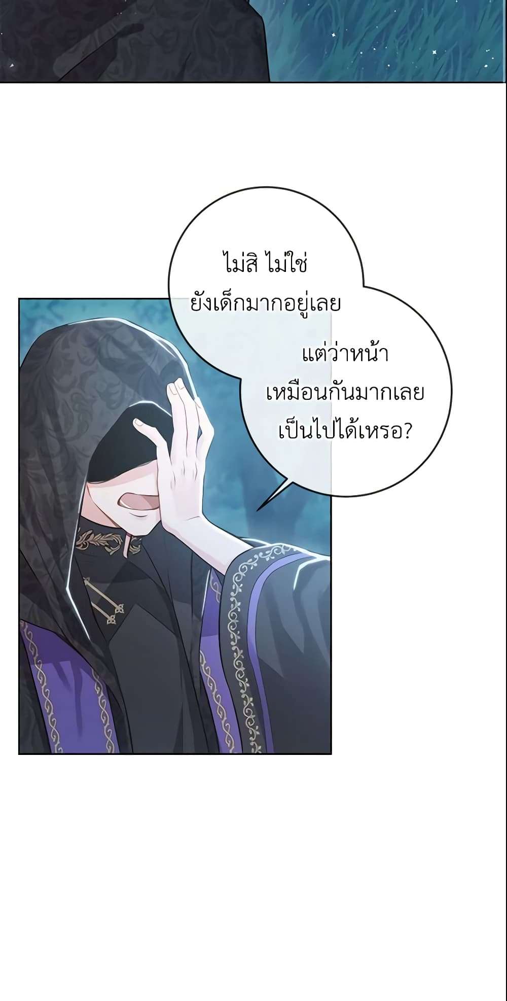 Who Do You Like More Mom Or Dad ตอนที่ 2 3