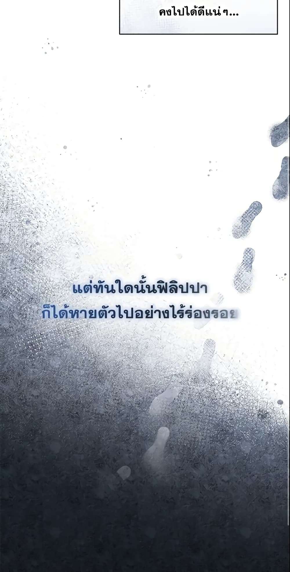 Who Do You Like More Mom Or Dad ตอนที่ 2 20