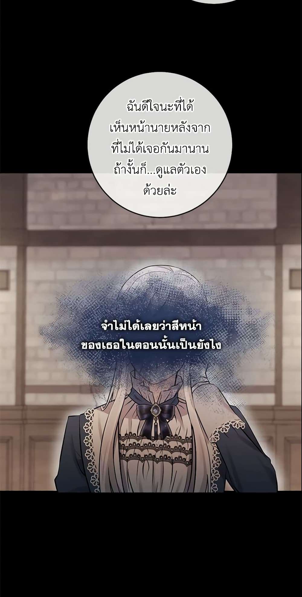 Who Do You Like More Mom Or Dad ตอนที่ 2 27
