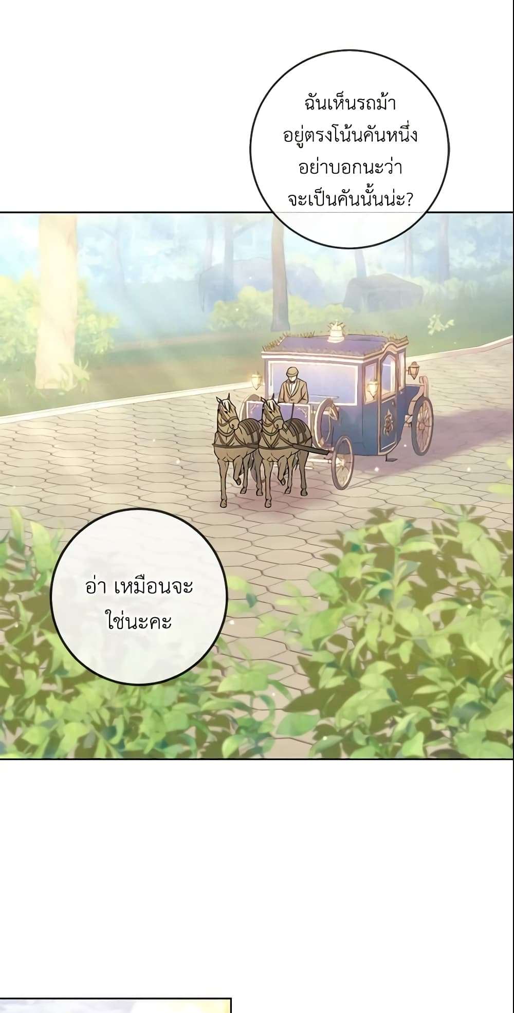 Who Do You Like More Mom Or Dad ตอนที่ 5 5