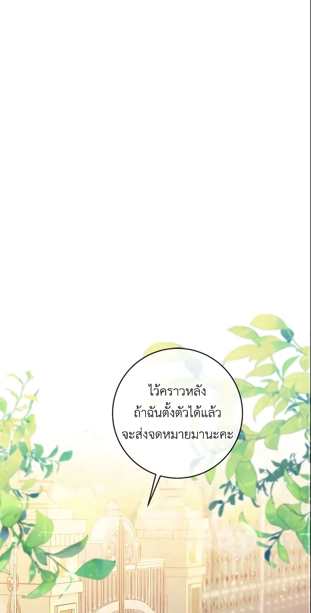 Who Do You Like More Mom Or Dad ตอนที่ 5 2