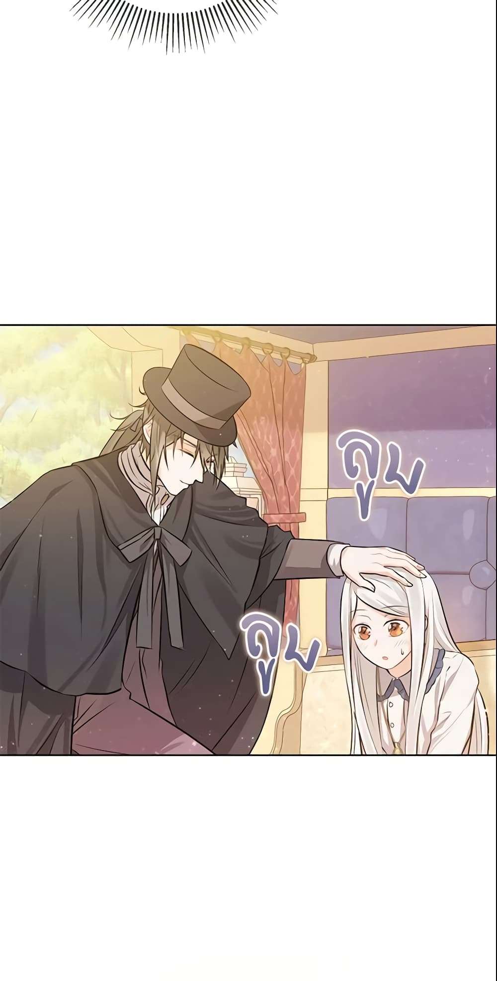 Who Do You Like More Mom Or Dad ตอนที่ 5 18