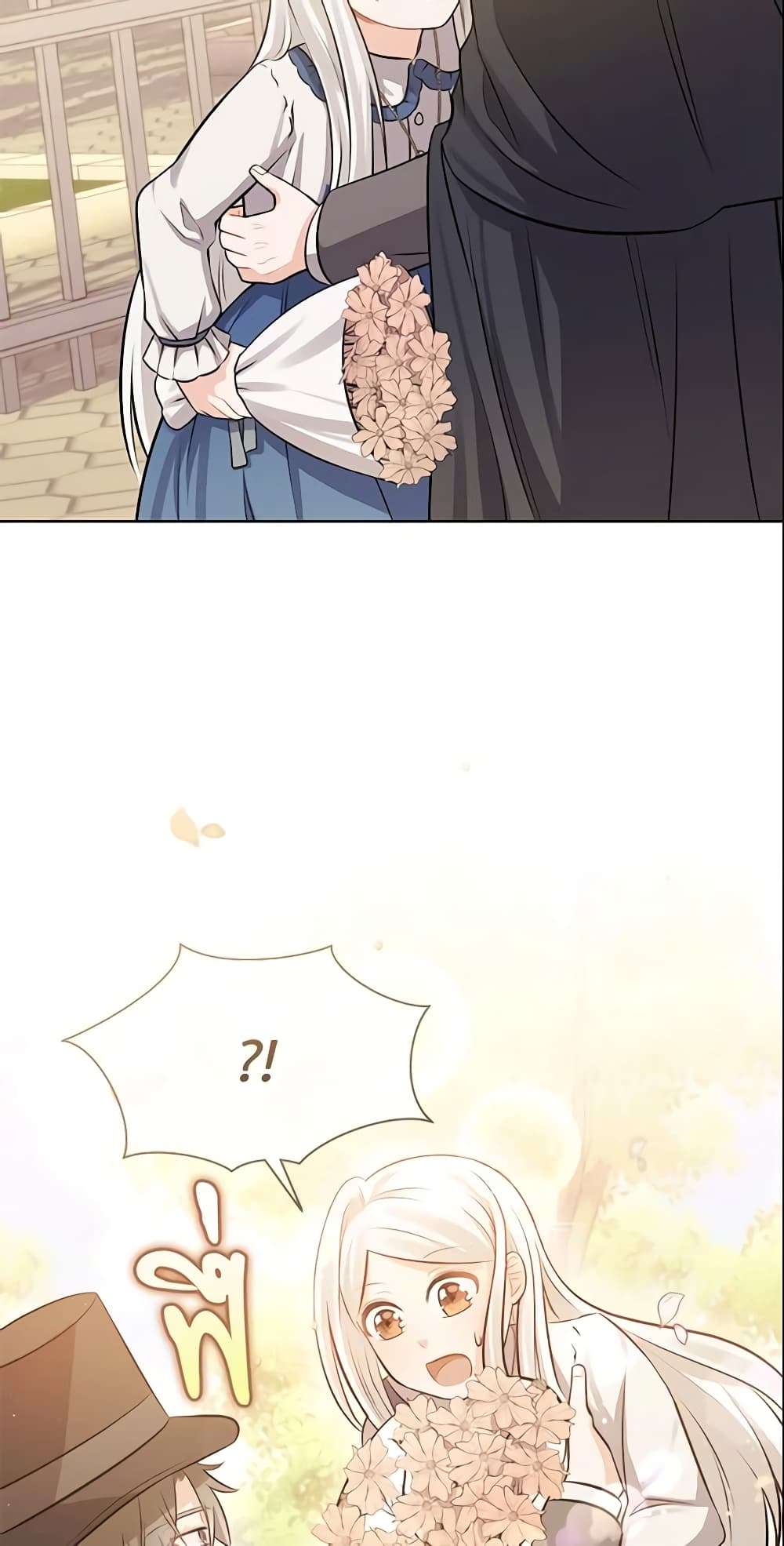 Who Do You Like More Mom Or Dad ตอนที่ 5 16